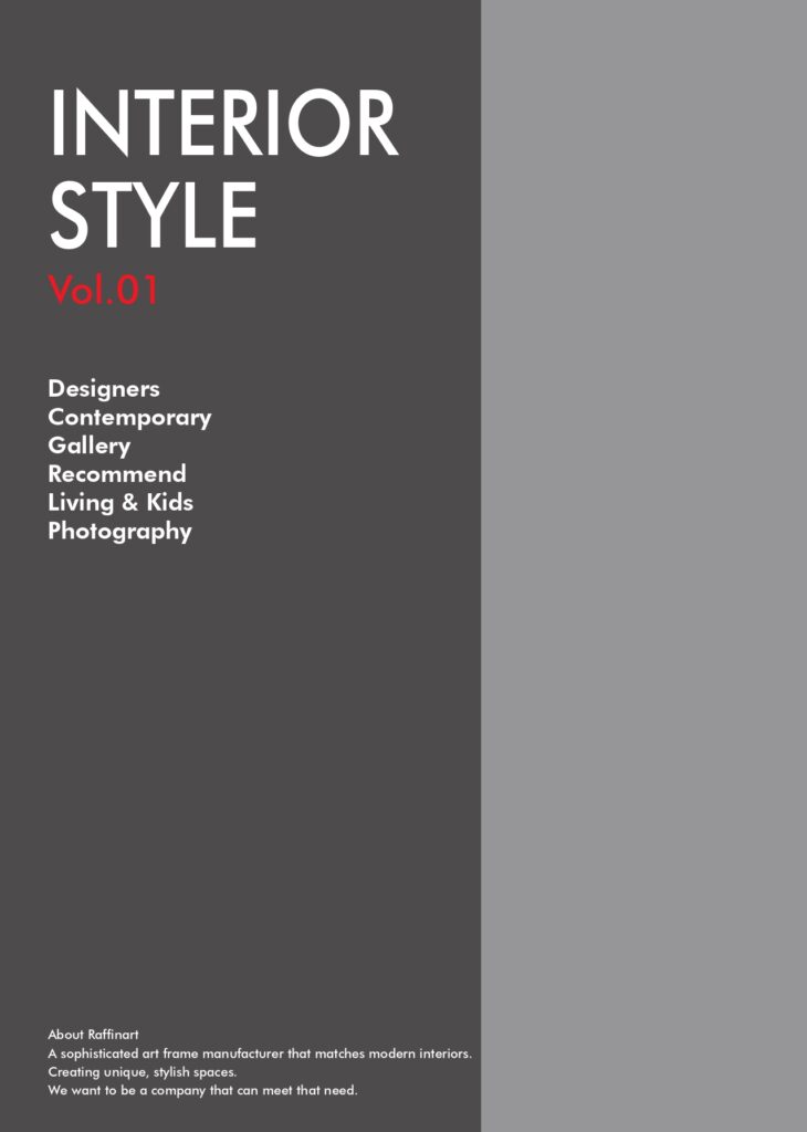 INTERIOR STYLE Vol.01