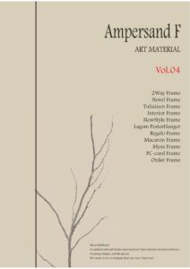 Ampersand F Vol.04