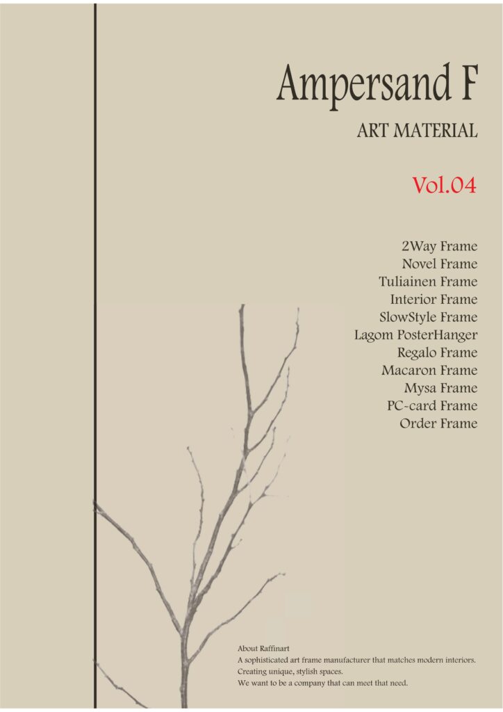Ampersand F Vol.04